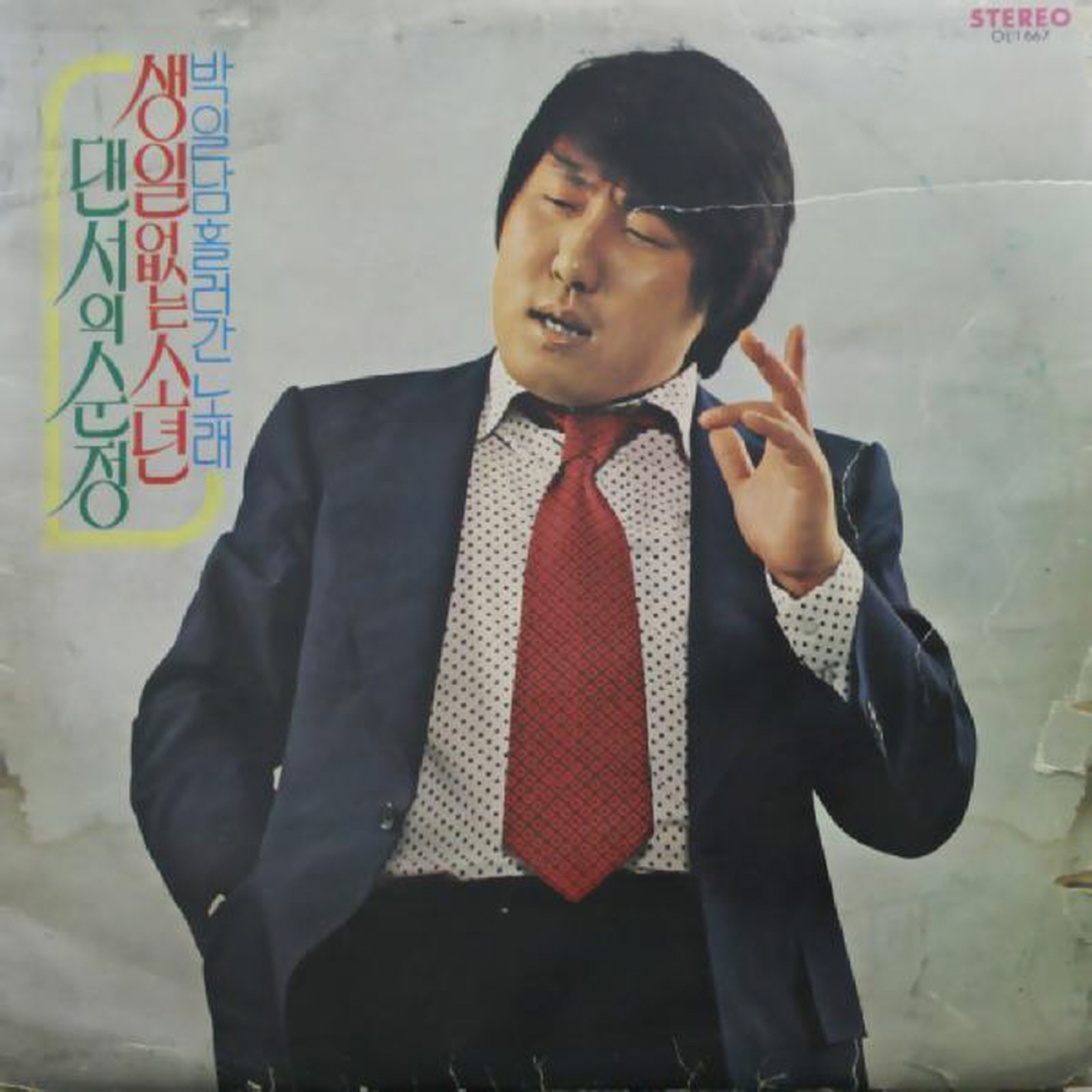 Image Cover